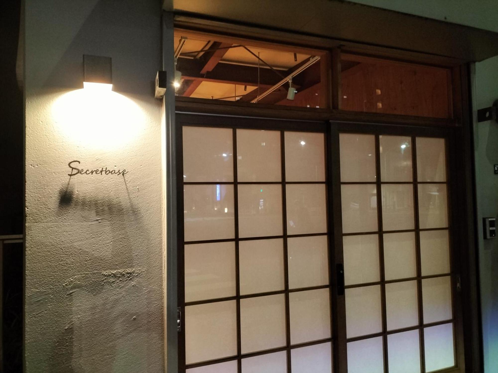 Vacation"Ninja"House Secretbase Near Asakusa Tokió Kültér fotó
