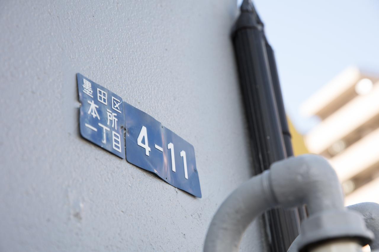 Vacation"Ninja"House Secretbase Near Asakusa Tokió Kültér fotó